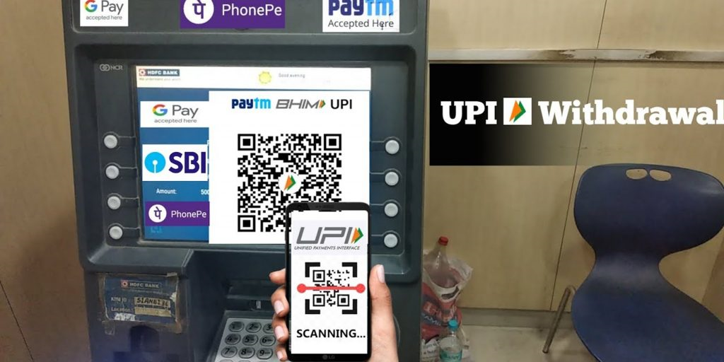 હવે કાર્ડ ભૂલી જાઓ, હવે UPI એપથી QR કોડ સ્કેન કરીને ATMમાંથી ઉપાડી શકો છો પૈસા